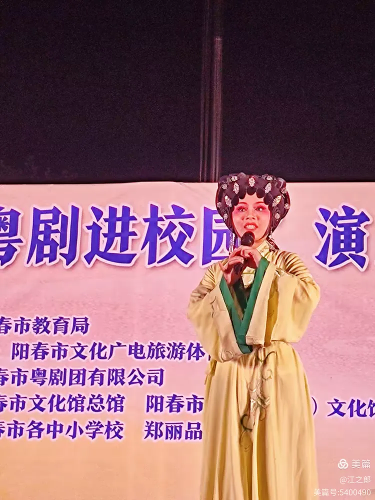 传统粤剧风华正茂,南国红豆校园飘香,学生近距离感受粤剧魅力!